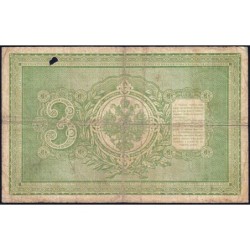 Empire Russe - Pick 2b_9 - 3 roubles - Série ЗЧ - 1898 (1903) - Etat : TB-