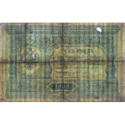 Empire Russe - Pick 2b_9 - 3 roubles - Série ЗЧ - 1898 (1903) - Etat : TB-