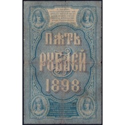 Empire Russe - Pick 3b_10 - 5 roubles - Série ГР - 1898 (1903) - Etat : B+