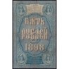 Empire Russe - Pick 3b_10 - 5 roubles - Série ГР - 1898 (1903) - Etat : B+