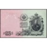 Empire Russe - Pick 12b_1 - 25 roubles - Série ЕИ - 1909 (1912) - Etat : SUP+ à SPL