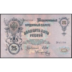 Empire Russe - Pick 12b_9 - 25 roubles - Série ЕФ - 1909 (1912) - Etat : SUP+ à SPL