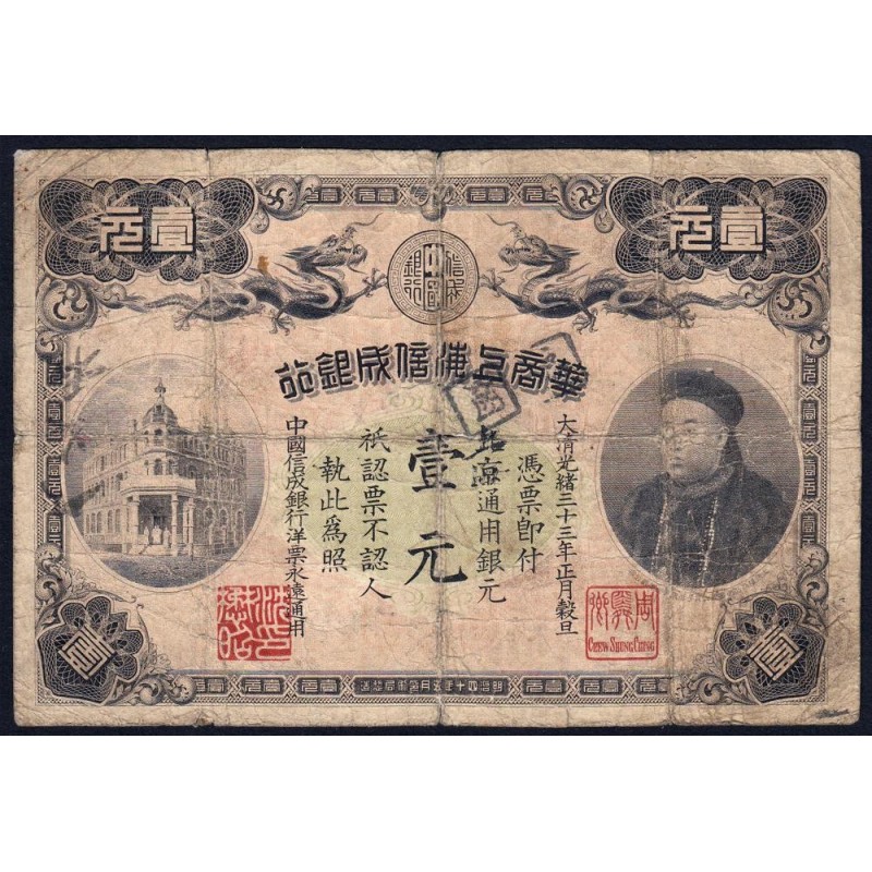 Chine - Sin Chun Bank of China - Pick S non réf. - 1 dollar - Peking - 01/1907 - Etat : B