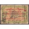 Chine - Sin Chun Bank of China - Pick S non réf. - 1 dollar - Peking - 01/1907 - Etat : B
