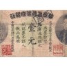 Chine - Sin Chun Bank of China - Pick S non réf. - 1 dollar - Peking - 01/1907 - Etat : B