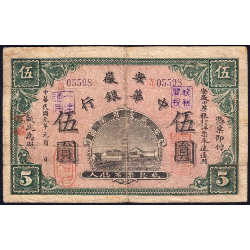 Chine - Republican China Military Bank An-Hwei  - Pick S 3842 - 5 dollars - 01/1912 - Etat : B