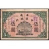 Chine - Republican China Military Bank An-Hwei  - Pick S 3842 - 5 dollars - 01/1912 - Etat : B