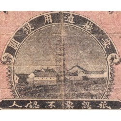 Chine - Republican China Military Bank An-Hwei  - Pick S 3842 - 5 dollars - 01/1912 - Etat : B