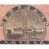 Chine - Republican China Military Bank An-Hwei  - Pick S 3842 - 5 dollars - 01/1912 - Etat : B