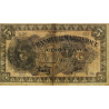 Martinique - Pick 16-1 - 5 francs - 1942 - Etat : TB+