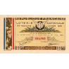 1935 - Loterie Nationale - 4e tranche - Etat : TTB+