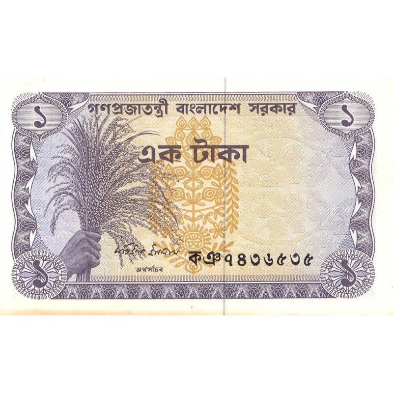 Bangladesh - Pick 5a_1 - 1 taka - Série ক ঞ - 1973 - Etat : SUP