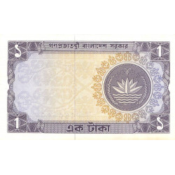 Bangladesh - Pick 5a_1 - 1 taka - Série ক ঞ - 1973 - Etat : SUP