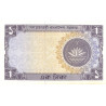 Bangladesh - Pick 5a_1 - 1 taka - Série ক ঞ - 1973 - Etat : SUP