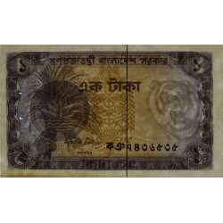 Bangladesh - Pick 5a_1 - 1 taka - Série ক ঞ - 1973 - Etat : SUP