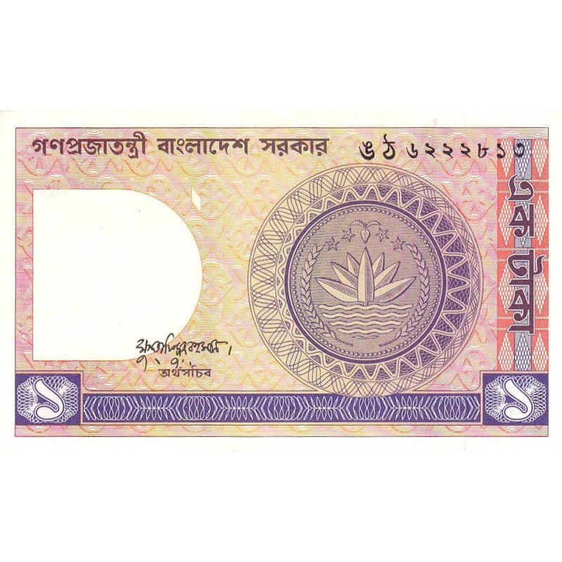 Bangladesh - Pick 6Ba_3 - 1 taka - Série ঙ ঠ - 01/1985 - Etat : SUP+