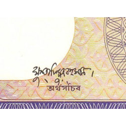 Bangladesh - Pick 6Ba_3 - 1 taka - 1985 - Etat : SUP+