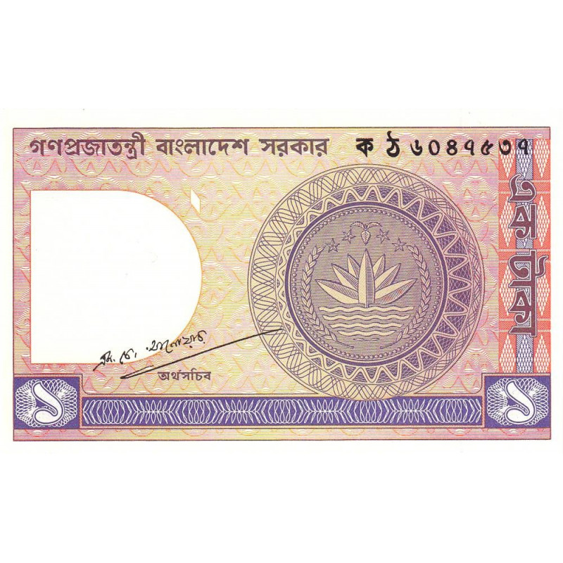 Bangladesh - Pick 6Ba_5 - 1 taka - Série ক ঠ - 05/1989 - Etat : NEUF