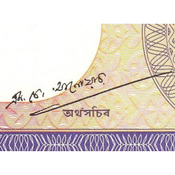 Bangladesh - Pick 6Ba_5 - 1 taka - Série ক ঠ - 05/1989 - Etat : NEUF