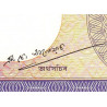 Bangladesh - Pick 6Ba_5 - 1 taka - Série ক ঠ - 05/1989 - Etat : NEUF