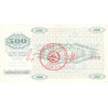 Bosnie-Herzégovine - Pick 7g - 500 dinara - Série M - 11/05/1992 - Etat : SUP