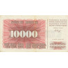 Bosnie-Herzégovine - Pick 17b_2 - 10'000 dinara - Série ZE - 25/01/1993 - Etat : TTB