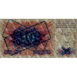 Bosnie-Herzégovine - Pick 34a - 100'000 sur 10 dinara - Série GF - 01/09/1993 - Etat : SUP