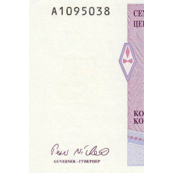 Bosnie-Herzégovine - Pick 61 - 5 convertible maraka - Série A - 1998 - Etat : NEUF