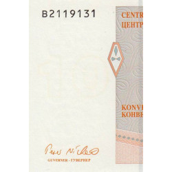 Bosnie-Herzégovine - Pick 63 - 10 convertible maraka - Série B - 1998 - Etat : NEUF