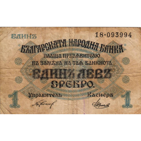 Bulgarie - Pick 14b - 1 lev srebro - Série 18 - 1916 - Etat : TB-