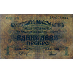 Bulgarie - Pick 14b - 1 lev srebro - Série 18 - 1916 - Etat : TB-