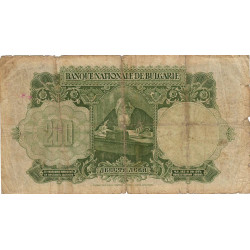 Bulgarie - Pick 50a - 200 leva - Série П - 1929 (1941) - Etat : B+