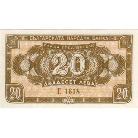 Bulgarie - Pick 79a - 20 leva - Série E - 1950 - Etat : NEUF