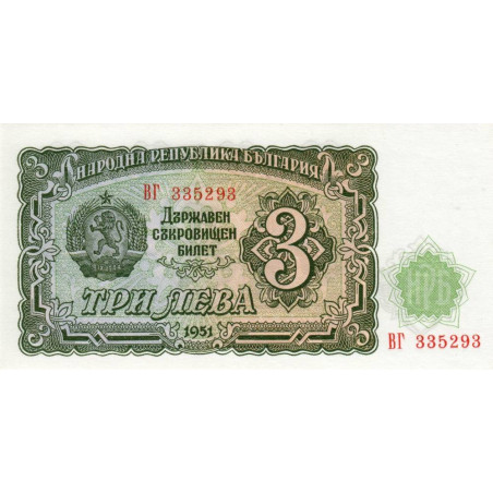 Bulgarie - Pick 81a - 3 leva - Série BГ - 1951 - Etat : NEUF