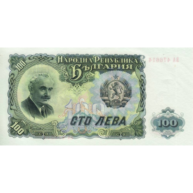 Bulgarie - Pick 86a - 100 leva - Série БA - 1951 - Etat : NEUF