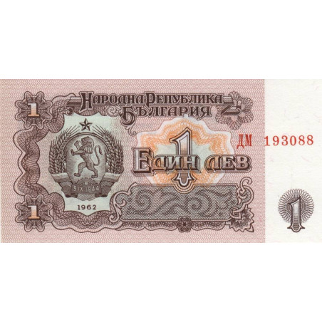 Bulgarie - Pick 88a - 1 lev - Série ДM - 1962 - Etat : NEUF