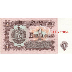 Bulgarie - Pick 93a - 1 lev - Série БЦ - 1974 - Etat : NEUF