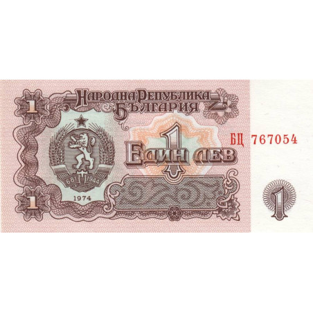 Bulgarie - Pick 93a - 1 lev - Série БЦ - 1974 - Etat : NEUF