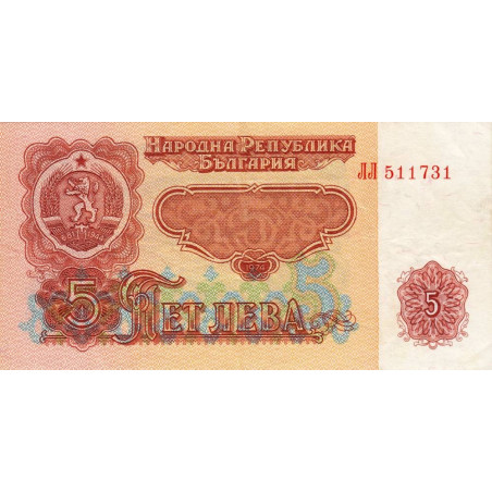 Bulgarie - Pick 95a - 5 leva - Série ЛЛ - 1974 - Etat : SUP