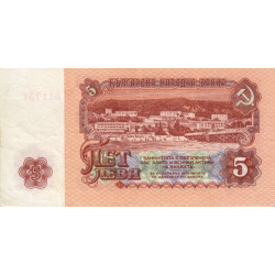 Bulgarie - Pick 95a - 5 leva - Série ЛЛ - 1974 - Etat : SUP