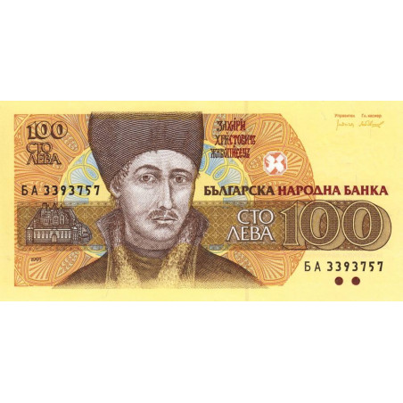 Bulgarie - Pick 102b - 100 leva - Série БA - 1993 - Etat : NEUF