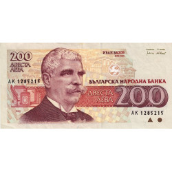 Bulgarie - Pick 103 - 200 leva - 1992 - Etat : TTB+