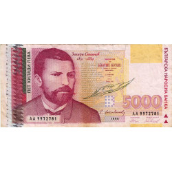 Bulgarie - Pick 108 - 5'000 leva - 1996 - Etat : TB+
