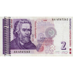 Bulgarie - Pick 115a - 2 leva - 1999 - Etat : TB+