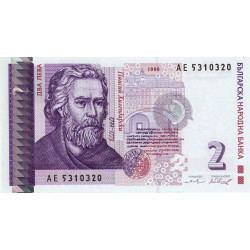 Bulgarie - Pick 115a - 2 leva - 1999 - Etat : NEUF