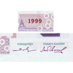 Bulgarie - Pick 115a - 2 leva - Série AE - 1999 - Etat : NEUF