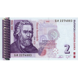 Bulgarie - Pick 115b - 2 leva - 2005 - Etat : NEUF