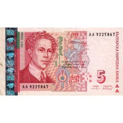 Bulgarie - Pick 116a - 5 leva - 1999 - Etat : TTB