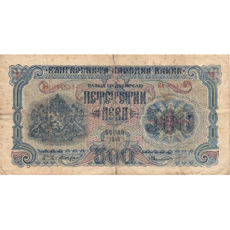 Bulgarie - Pick 71b - 500 leva - Série ЯA - 1945 (1947) - Etat : B+