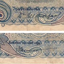 Bulgarie - Pick 71b - 500 leva - Série ЯA - 1945 (1947) - Etat : B+